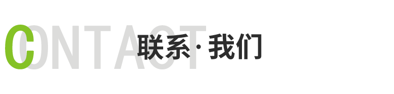 源木阁办公家具